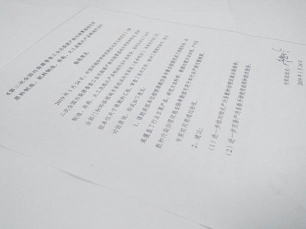 準(zhǔn)諾檢測順利通過《二污普產(chǎn)排污系數(shù)核算》(圖1)