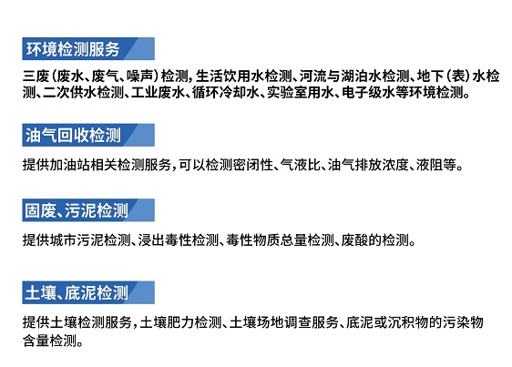 熱烈祝賀準諾檢測順利通過2019年擴項評審(圖5)