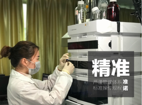 深圳準(zhǔn)諾檢測(cè)有限公司
