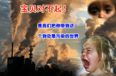 霧霾天氣對人體健康有什么影響？(圖1)