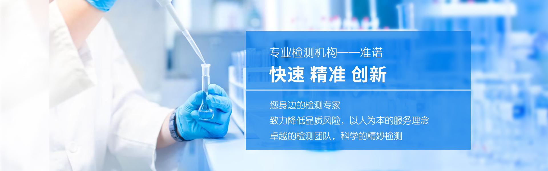 專(zhuān)業(yè)無(wú)機(jī)鹽檢測(cè)